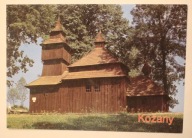 KOŻANY. A woodem church of the 18th century, KOŚCIÓŁ, BARDEJÓW - SŁOWACJA