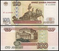 BNA - ROSJA 100 Rubli 1997 / 1997 нЗ # typ numeracji xX # P270a # UNC-