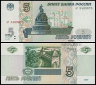 BNB - ROSJA 5 Rubli 1997 / 1997 аг 5409875 # PIERWSZA EMISJA # P267a # UNC