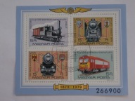Węgry - kolejnictwo - Mi. bl.139 A kasowany