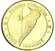 Ukraina - 1 złotnik Dendrocopos (2020)