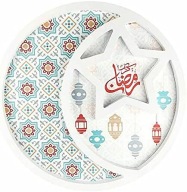 Biały Talerz na Deser Eid Mubarak Talerz do Podawania Ramadan