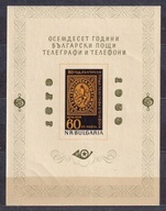 1959 Bułgaria 80 lecie poczty Mi blok 5 **