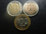 Zestaw 3 szt.10 Rubli 1991r.LMD + 50 Rubli 1992r.LMD,+ 100 Rubli 1992r.