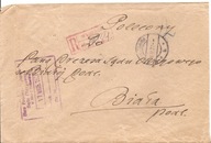 WŁODAWA -koperta -erka obieg 1927 rok -do BIAŁA PODLASKA stemple znaczki