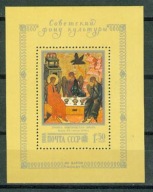 ZSRR** Rosyjskie malarstwo, ikona Mi BL 203