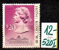Hong kong 76 , nr 520 I