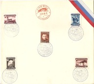 SŁOWACJA -karta ozdobna -stemple ozdobne -1943 rok -kolaboracja duży format