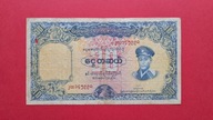 BIRMA - 10 KYATS, 1958