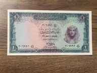 Egipt - 1 funt - UNC