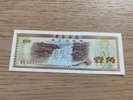 Chiny - 10 fen - UNC