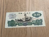 Chiny - 2 yuan - 1960 - bardzo rzadki