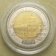 5 zł 2024 Zamek w Łańcucie mennicze monety + polski kapsel