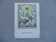 HANNA BALICKA-FRIBES WESOŁYCH ŚWIĄT ZWIERZĘTA JELEŃ ŁOŚ ŻUBR 1972 POCZTÓWKA