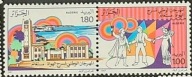 Algieria 1987 Znaczki 943-4 ** teatr festiwal teatrów amatorskich
