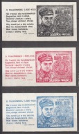 Poczta Solidarność 39