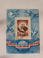 ZSRR - 20 lat badania Kosmosu - Mi. bl.122 kasowany