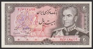 Iran 20 riali 1974/79 - szach Reza Pahlawi - stan bankowy UNC