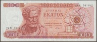Grecja 100 drachm 1967 - Demokryt z Abdery - 24 N