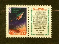 ZSRR ** Start Sputnika III Mi 2101