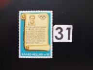 Znaczki różne , sport , olimpiady, Grecja MNH