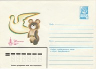 Olimpiada Moskwa 1980 - 2 całostki pocztowe - Misza