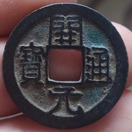1 Cash, Dynastia Tang 621-907r. ładne stany