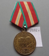 Medal z okazji 70-lecia sił zbrojnych Związku Radzieckiego z 1988