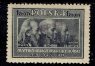 KULTURA POLSKA II Fi 429 B ** Nd GROSZY W-wa 1 T.23.A. STAN IDEALNY