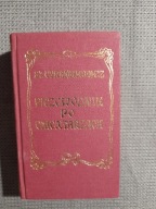 Przewodnik po cmentarzach Cyrankiewicz