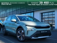 Škoda ELROQ Skoda ELROQ Elroq 50 - Nowy Model!