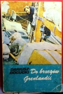 Do brzegów Grenlandii, Dariusz Bogucki [Sławni Żeglarze - WM Gdańsk 1973]