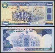 BNB - IRAN 10000 Rials 1981 nr 59/1 075335 # P134b # podpisy 21 # UNC