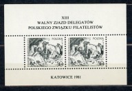 Fi 2460 ND ** Walny zjazd delegatów PZF nowodruk, czarnodruk 1979