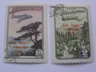 ZSRR - nowe stacje polarne NORDPOL 4 i 5 - nadruk - Mi. 1789-90 kasowane