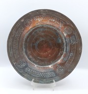 Talerz z matali kolorowych - ciekawy antyczny młotkowany nieznane napisy !