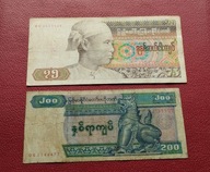 ZESTAW 2 BANKNOTÓW BIRMA