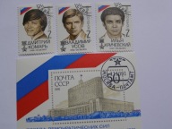 ZSRR - Zwycięstwo Demokracji - Mi. 6244-46 + bl.220 kasowane