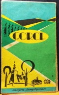 GORCE (mapa turystyczna) [PPWK 1968]