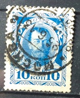 Rosja Carska ZSRR CCCP kasowany luzak 22/1