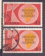 1117 - MIESIĄC OSZCZĘDNOŚCI - ODMIANY ZNAKÓW WODNYCH III2 i III8 - KASOWANE