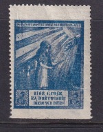 Dożywianie Biednych - "złóż grosz..."- kwesta, dobroczynne