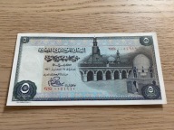 Egipt - 5 funtów - UNC