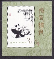 1985 Chiny misie Panda Mi blok 35 **