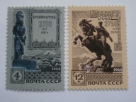 ZSRR - 2750 lat miasta Erewań - Mi. 3543-44 **