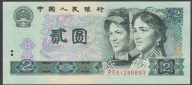 Chiny 2 Yuan 1990