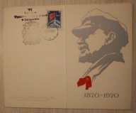 JAROSŁAW 1969 rok - VII Lokalna Wystawa Filatelistyczna - LENIN 1870 - 1970