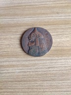 M= ARMENIA=KRÓL ARGISHTI I - KRÓL URATU