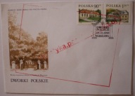 DWORKI POLSKIE WARSZAWA 1998