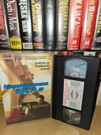 NIEPOHAMOWANA SIŁA 2 KASETA WIDEO VHS - TERRI J. VAUGHN | DRAMAT